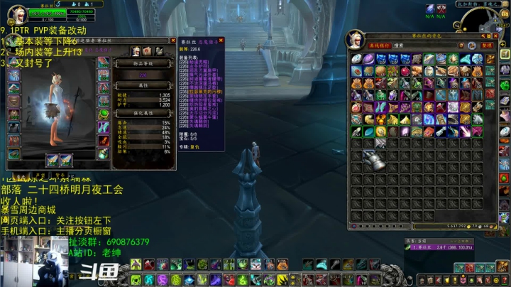 【2021-04-15 06点场】AC绅士向：话痨绅：PVE PVP要分家喽