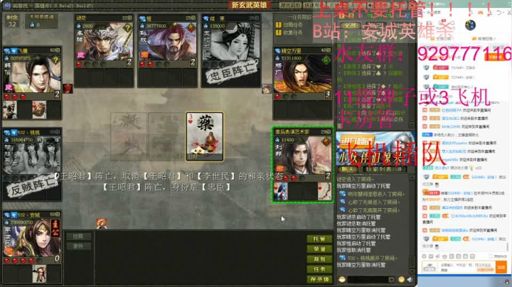 【2021-04-13 00点场】532440丶安城：安一座城，守一个人！独爱一枝花！