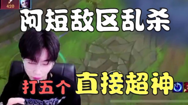 阿短的鱼击杀集锦:阿短敌区乱杀！打五个，直接超神！
