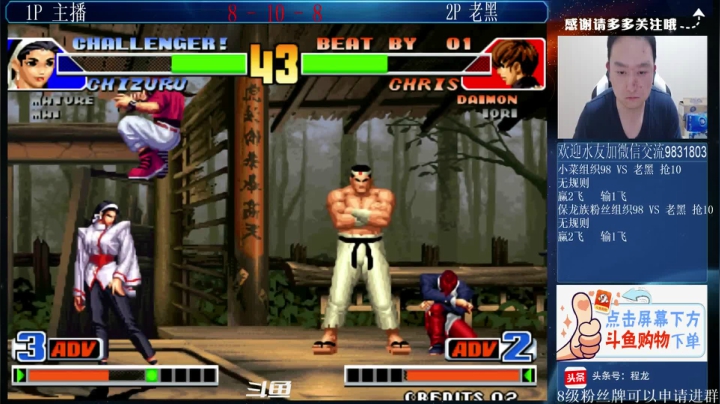 【格斗游戏】武汉程龙的精彩时刻 20210415 00点场