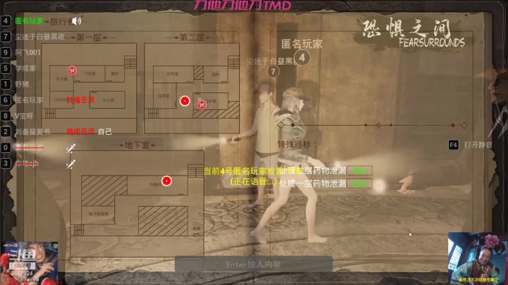 【2021-04-14 21点场】刘备留黄书：【刘黄书】胆小而卑微。。。