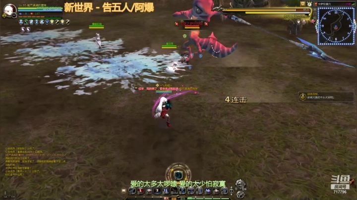 【2021-04-11 22点场】笨蛋Or2B贰：【龙之谷】日常+龙本