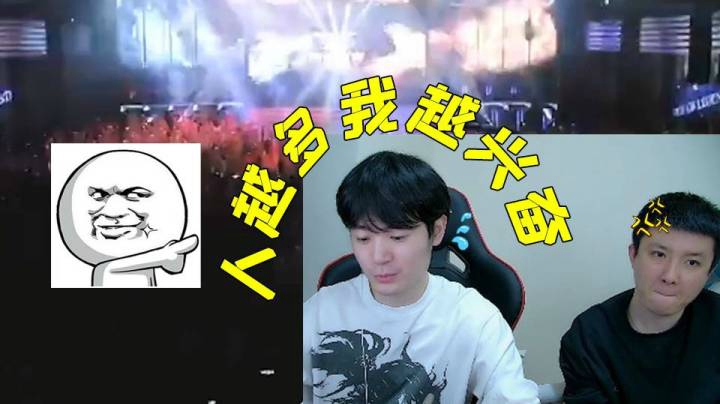 英雄联盟手游：药导在线爆料——"人越多我越兴奋"
