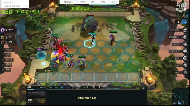 【2021-04-12 09点场】乱斗主播凌阿：亿场乱斗 屠杀教学99999999胜率