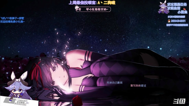 【2021-04-14 17点场】一只蓝泠：熬过今天就是胜利！！