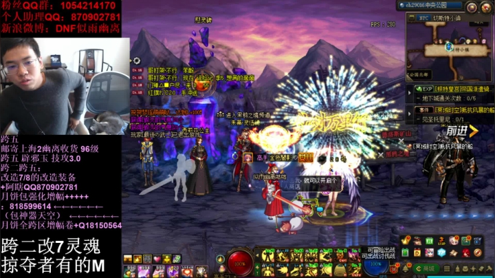 【2021-04-15 14点场】DNF似雨幽离：洗洗更健康 第1400次麟选没满属性