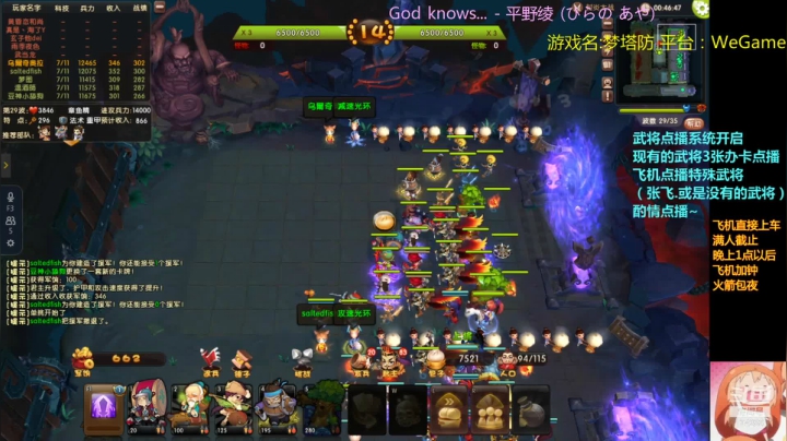 【2021-04-15 03点场】皮小乌：乌：出现吧~皮卡乌！