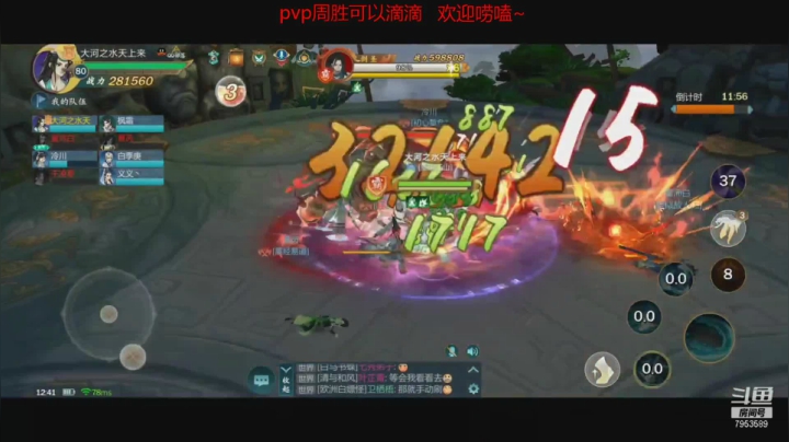 【2021-04-15 12点场】亦然xing：一下午天子峰