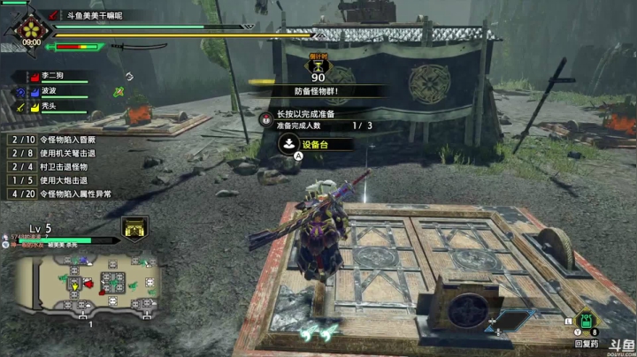 【2021-04-15 09点场】美美干嘛呢：❤美美❤《怪物猎人崛起》冲冲