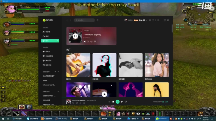 【2021-04-08 22点场】富乐西：TBC2.43_WLK3.35a PVP