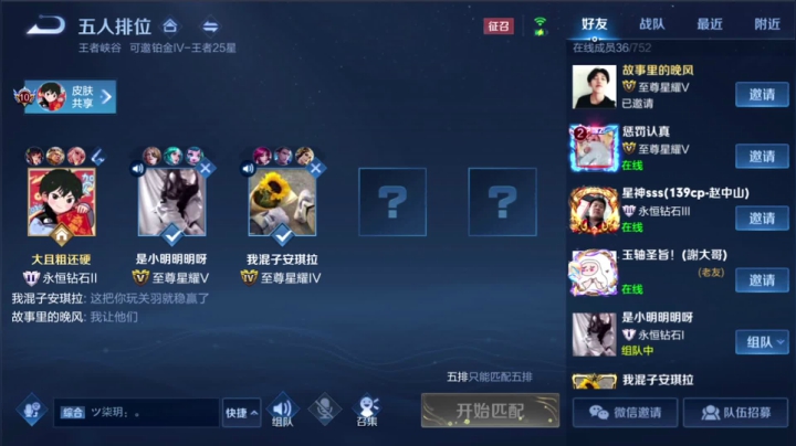 【2021-04-14 22点场】三炮zzz：国服露娜。 1591803