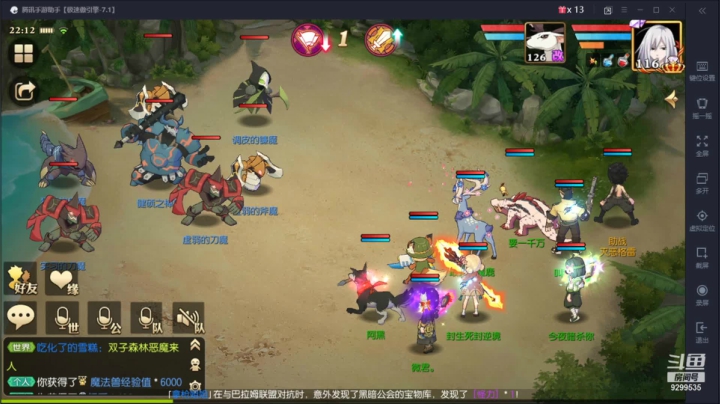 【2021-04-14 21点场】给我种小草莓：【妖精的尾巴：魔导少年】日常活动驱魔~