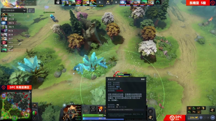 DPC S2 东南亚区 Lilgun vs Omega BO3 第二场 4.14