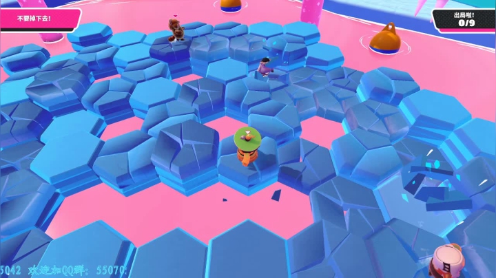 糖豆人通关秘籍吃鸡篇之如履薄冰