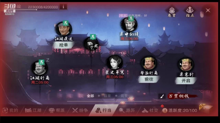 【2021-04-11 20点场】大仙是个女妖怪：今天你摸金了吗