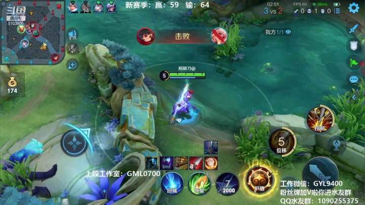 【2021-04-15 11点场】皇玺丶Fly高一刀：高一刀：教你如何快速上星