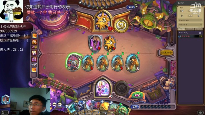 【炉石传说】礼异枝的精彩时刻 20210411 17点场