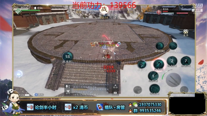 【2021-04-14 21点场】解忧丶丶：明天上午十点来