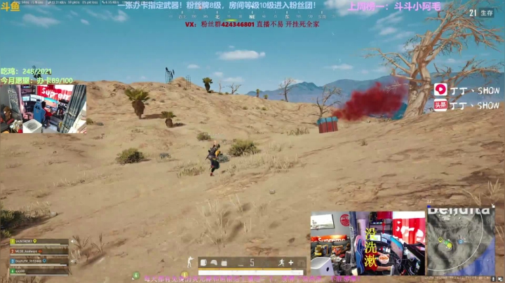 【2021-04-13 16点场】丁丁丶SHOW：【丁丁】愉快地上分时间！