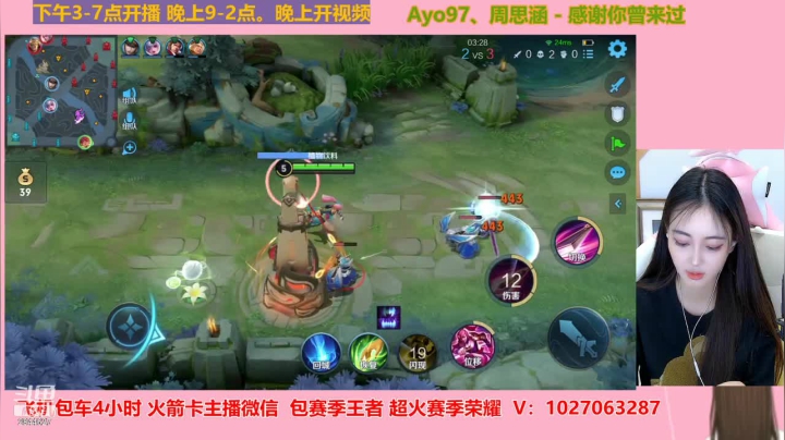 【2021-04-15 01点场】月月小师妹：五排带粉~快来呀~！