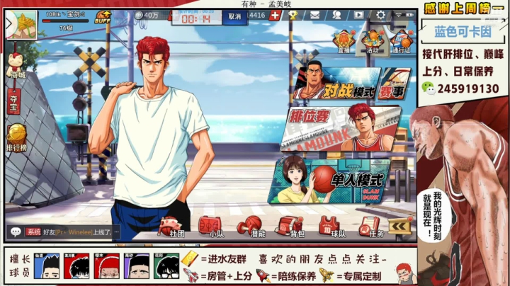 【2021-04-14 22点场】SpL丶赞gg：【赞gg】水友赛开始报名啦，钢铁联盟~！