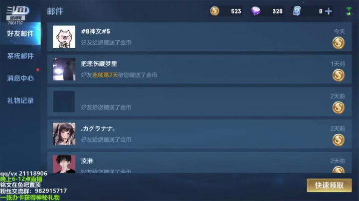 【2021-04-15 17点场】月中仙zs：前国服第一李白进来学技术