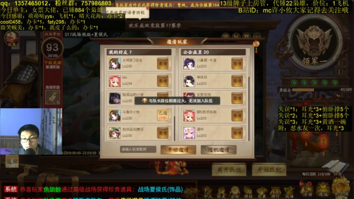 【2021-04-14 21点场】MC许小攸：日常锤号中