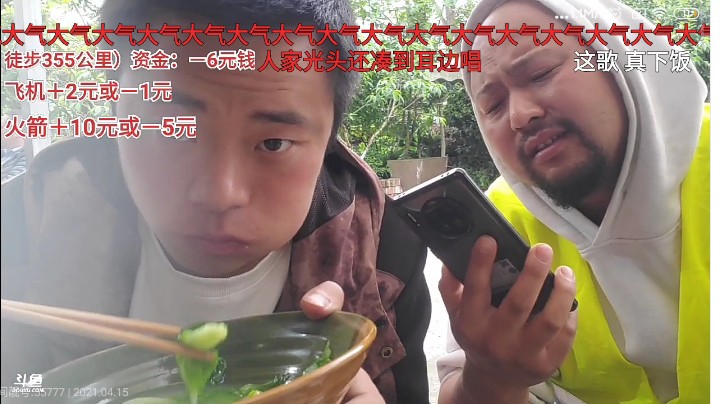 天空还蓝色发布了一个斗鱼视频2021-04-15