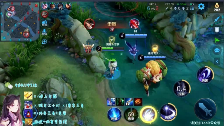 露娜排位日常160