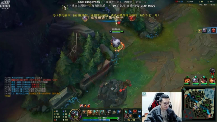 【2021-04-15 13点场】舟老师丶：舟：全能野王，细腻教学