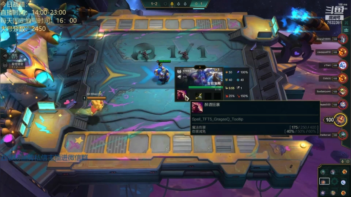 【2021-04-14 15点场】60second：国服第一！和大家一起学习美测~