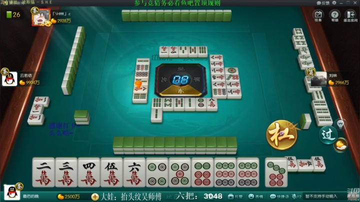 【欢乐麻将】靓旭的精彩时刻 20210415 06点场