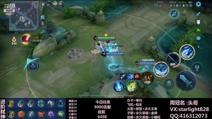 【2021-04-15 00点场】三藏Star：88.8w人正在围观[大气层鬼谷子]