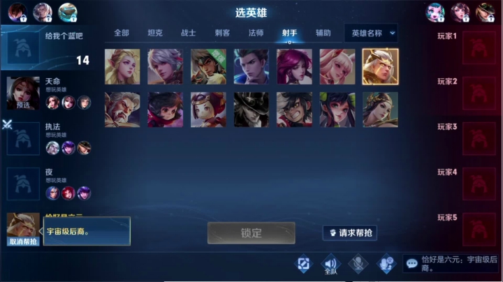 【王者荣耀】骚白的精彩时刻 20210415 21点场