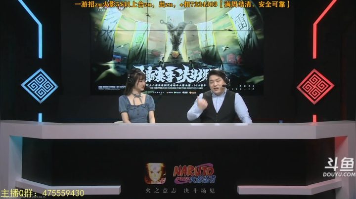 【2021-04-15 19点场】小马锅马杰：一起来看无差别吖。