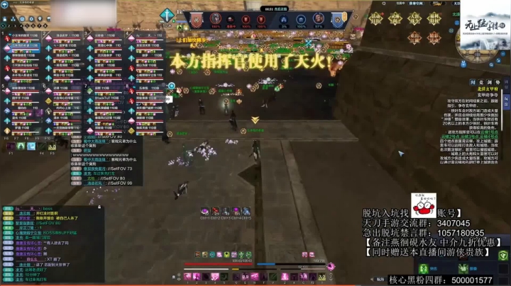 这防守方真是离谱