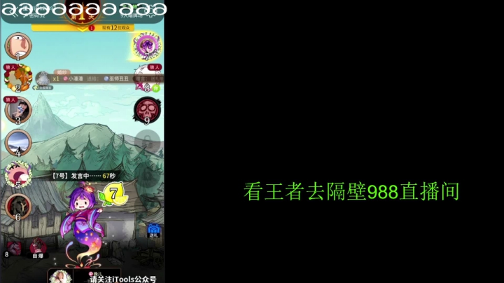 【王者荣耀】骚白的精彩时刻 20210415 23点场