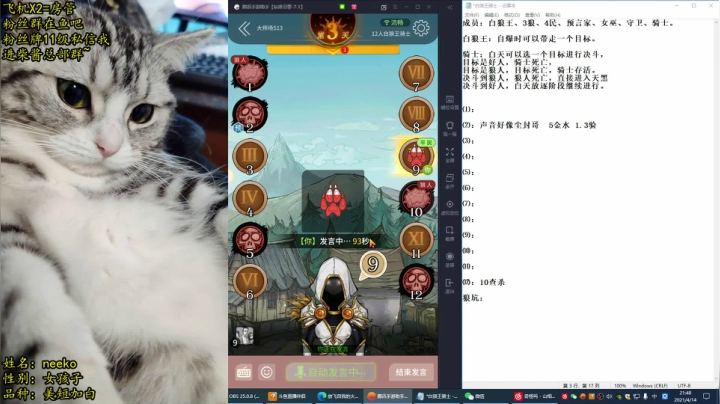 【2021-04-14 21点场】放飞自我的火柴：火柴：永不破防的无情测谎仪！