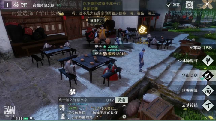 【2021-04-13 15点场】大仙是个女妖怪：来造作啊？