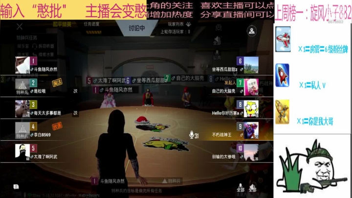 【2021-04-14 20点场】随风亦然：[随风] 请问，这是福尔摩斯的直播间吗？