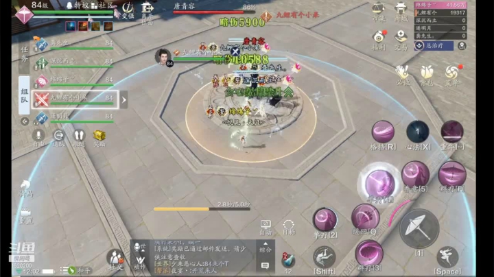 MU丶阿绵绵的精彩时刻 20210415 11点场 困难八荒首通