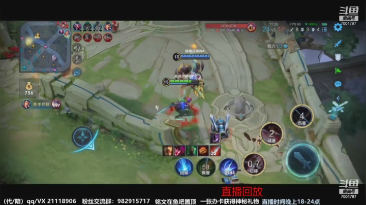 【2021-04-15 08点场】月中仙zs：前国服第一李白进来学技术