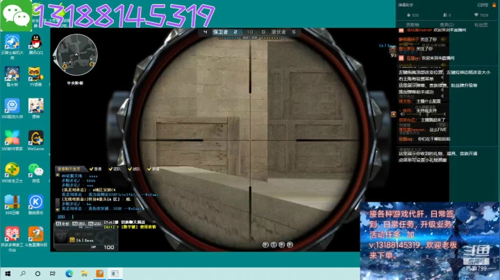 【2021-04-15 18点场】翼吱懒猫吖：冲呀！！！！ 7531799