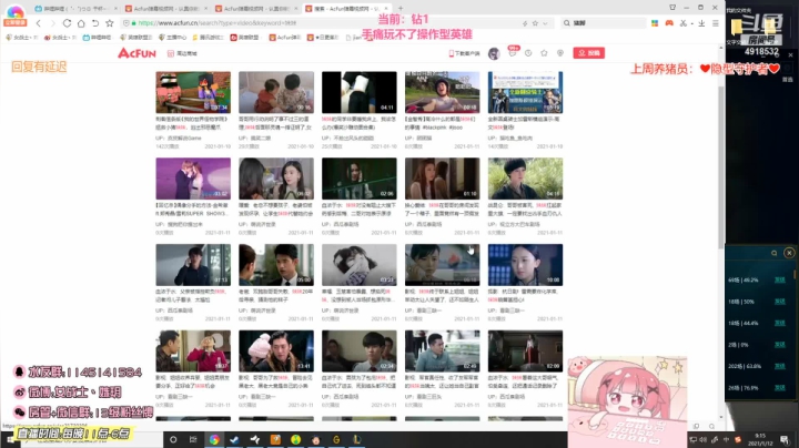 【英雄联盟】女战士丶姝玥的精彩时刻 20210415 11点场