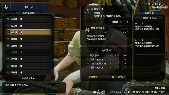 【2021-04-14 22点场】朝伟啦：朝伟的各种大剑进修历程