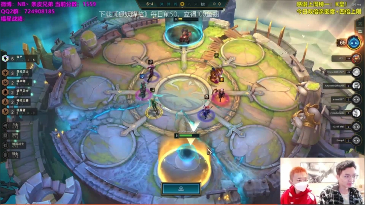 S5赛季前瞻！5丧尸羁绊三星瑞兹吃鸡！