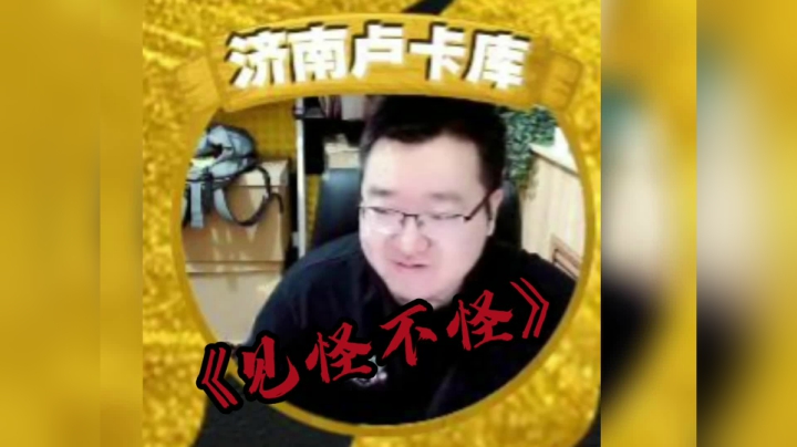 《什么叫做真实》