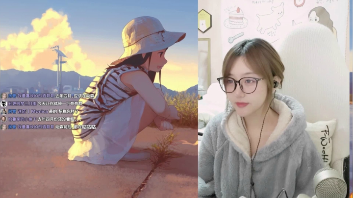 【2021-04-15 19点场】一块奶凶的年糕：阿糕 ❤️ 心情好点了