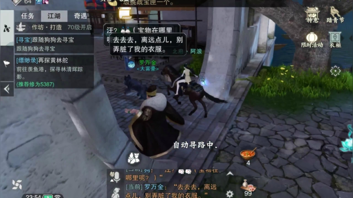 【2021-04-11 23点场】松鹿丶阿浪：【肥啾】新区画思如霜33号帮收人