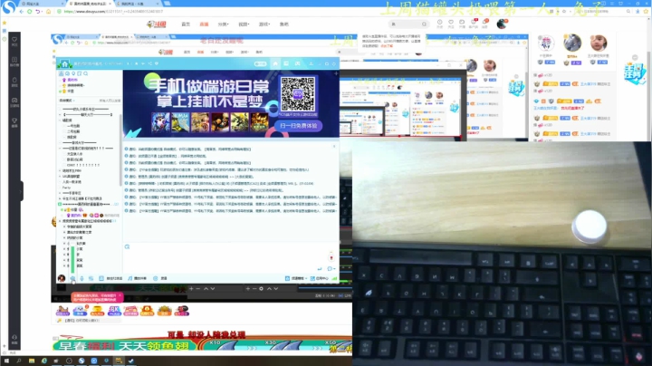 【2021-04-15 03点场】莫药师：恶龙咆哮！┗|｀O′|┛ 嗷~~！